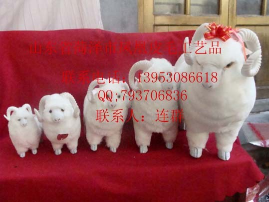 供应家庭装饰宠物玩具发财羊